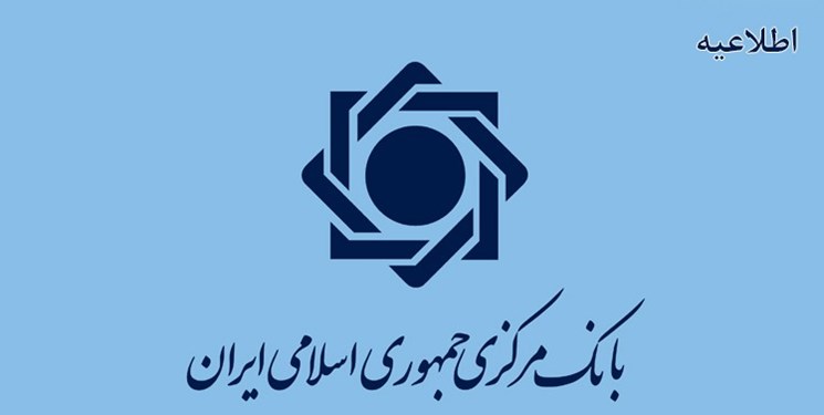 دشت 6 هزار میلیارد تومانی دولت از اوراق بدهی