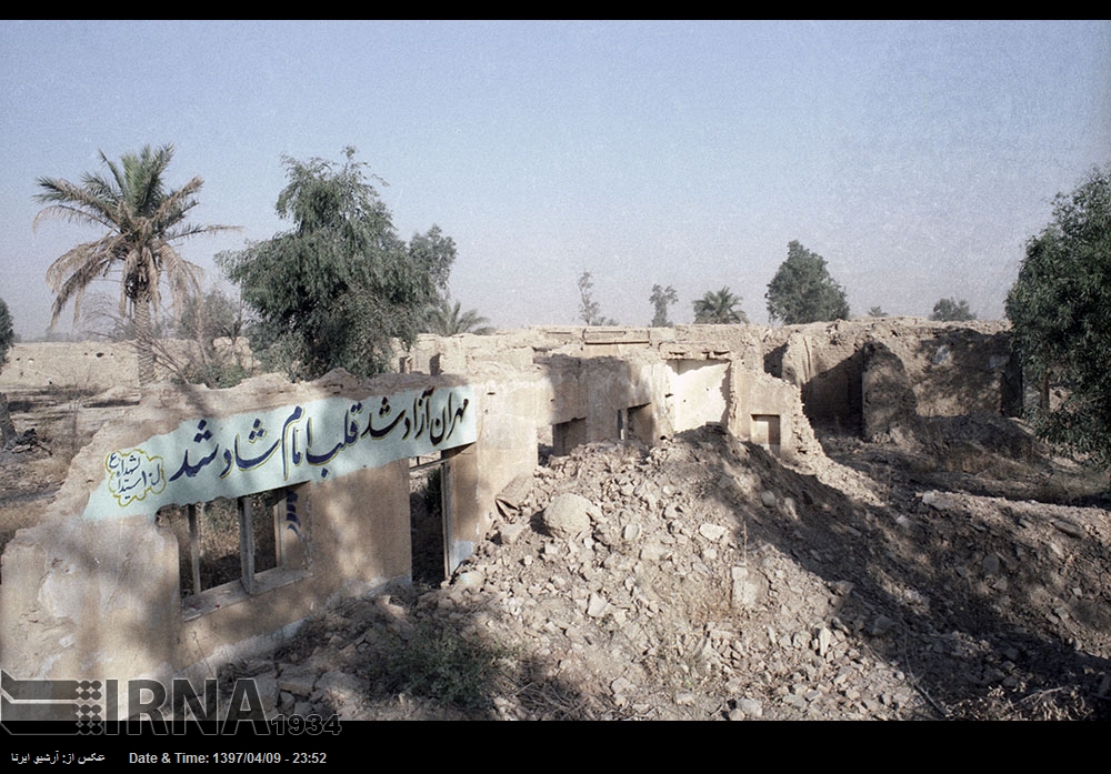 آغاز عملیات کربلای یک و سالروز آزادسازی مهران