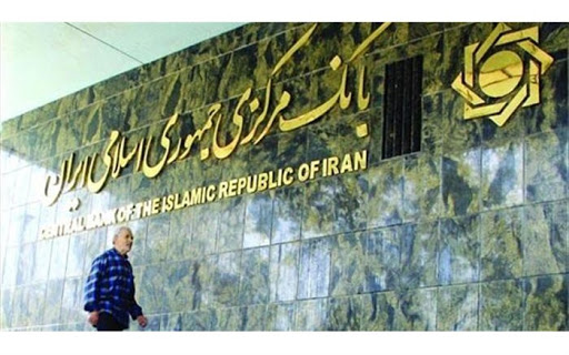 ضرب سکه ۵ تومانی تکذیب شد