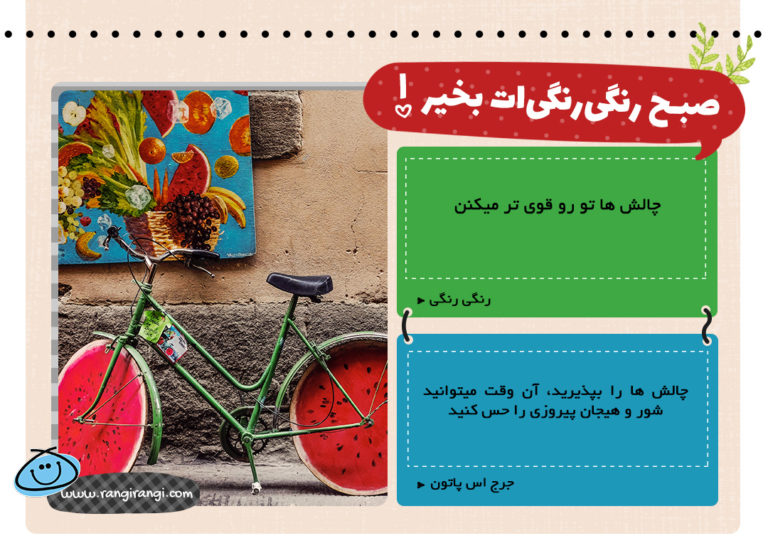 سختی ها تو را قوی تر می کنند