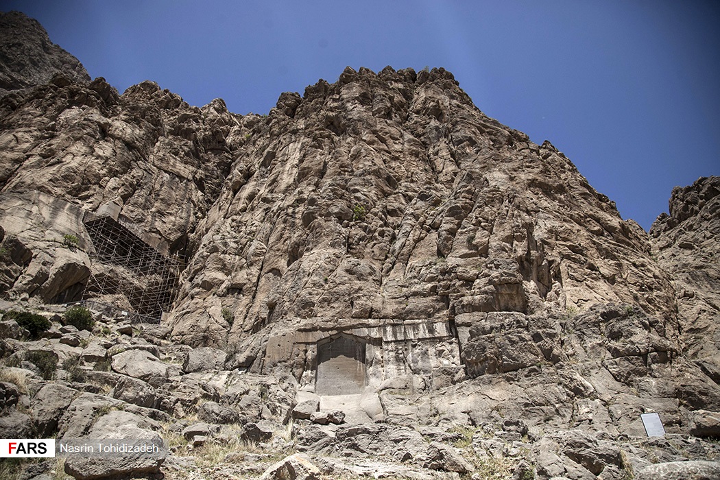 عکس/ سایت جهانی بیستون