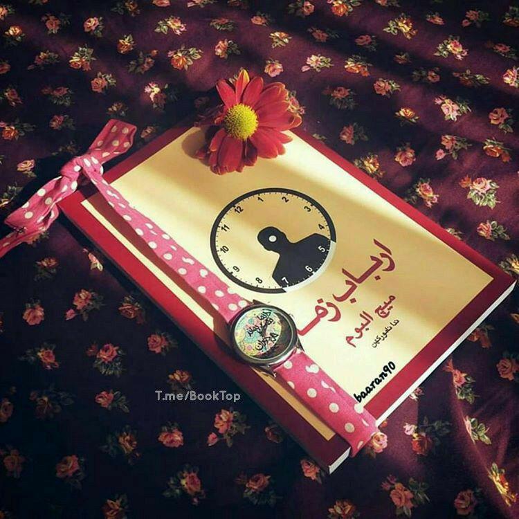 بخشی از کتاب/ فقط انسان از ترسی فلج کننده رنج می برد