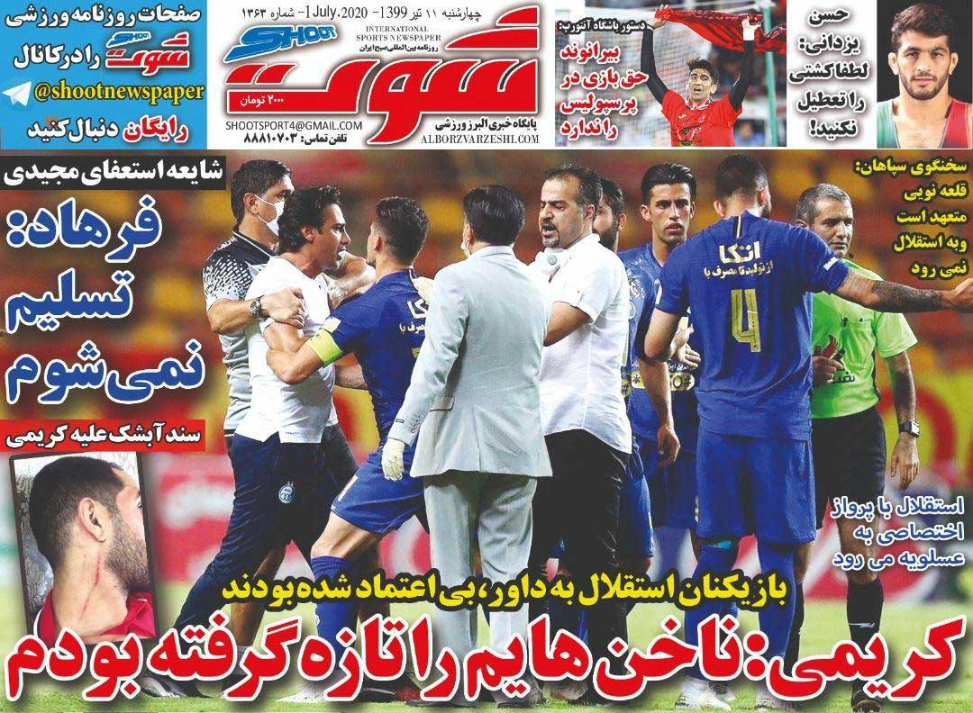 کریمی: ناخن‌هایم را تازه گرفته بودم 