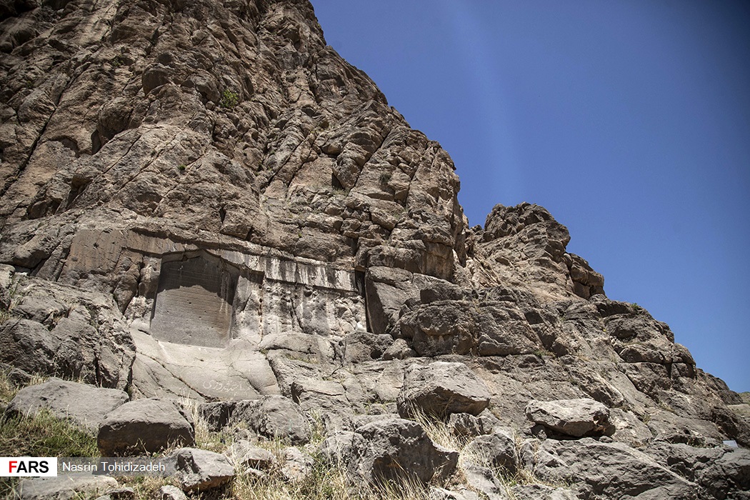 عکس/ سایت جهانی بیستون