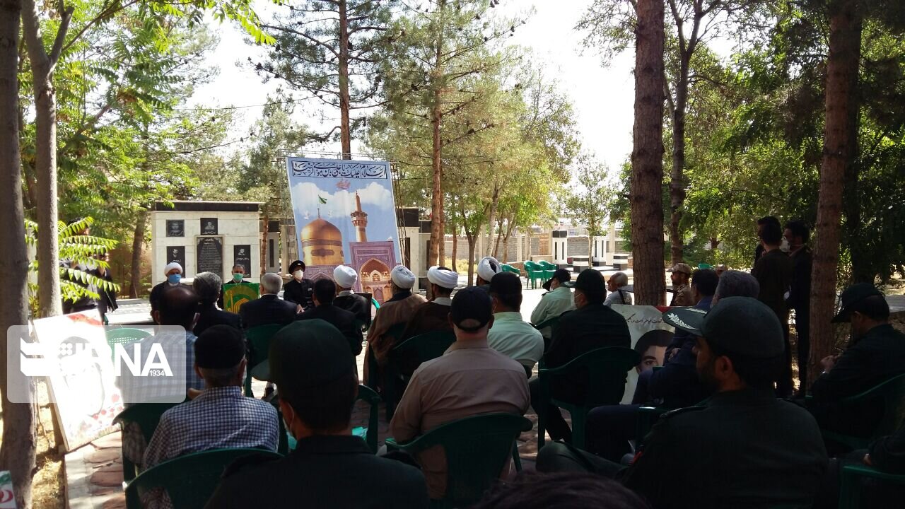 میامی معطر به شمیم رضوی شد