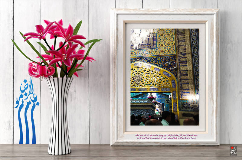 طرح/ ولادت امام رضا (ع)