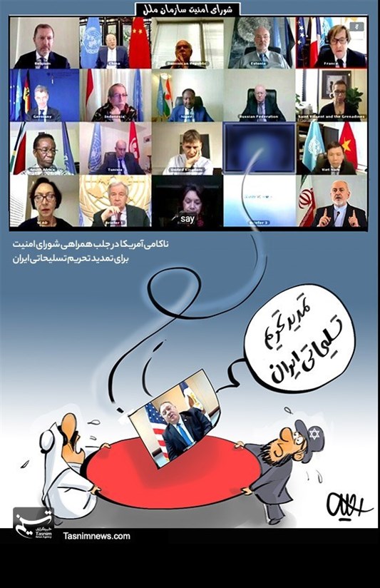 کاریکاتور/ شکست در شورای امنیت