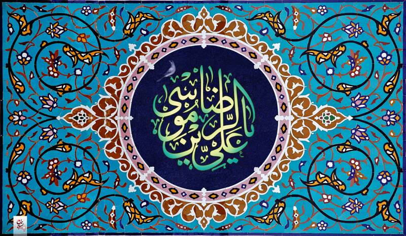 طرح/ ولادت امام رضا (ع)