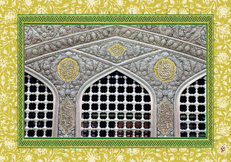 طرح/ ولادت امام رضا (ع)