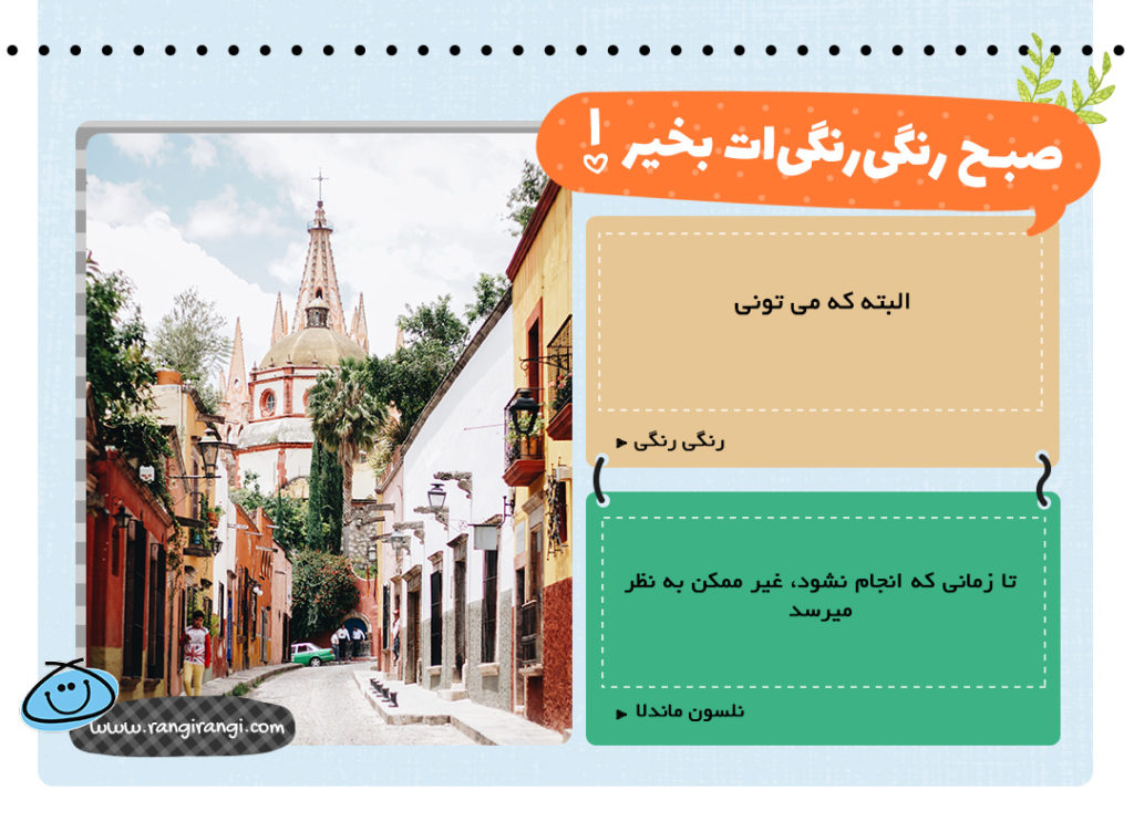 صبح جمعه تابستانی تون بخیر و شادی