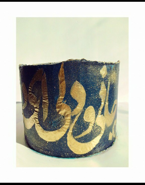 از شما/کيک