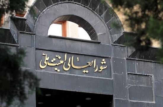 علت حادثه سایت هسته ای نطنز مشخص شد