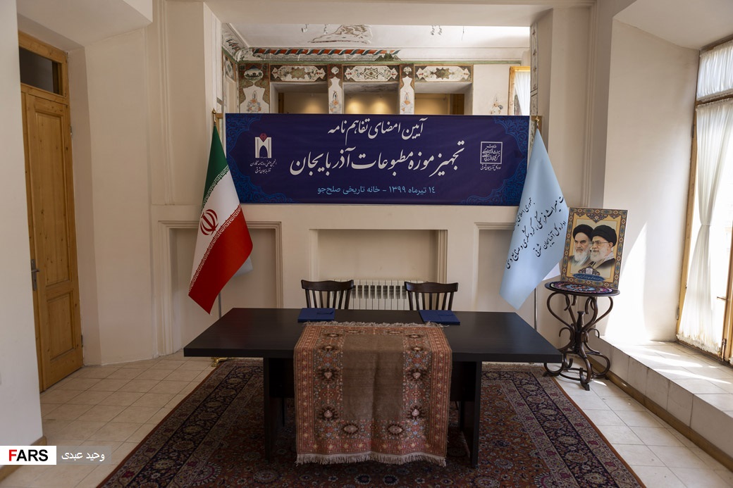 نخستین موزه مطبوعات کشور  در تبریز