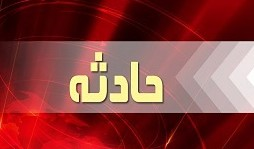 حادثه خونین در زرندیه؛ 14 نفر کشته و زخمی شدند