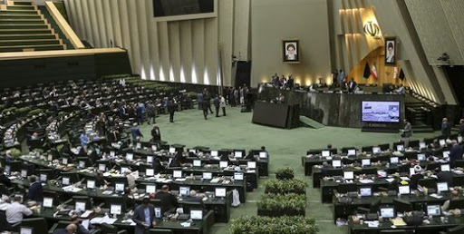 انتخاب رئیس کمیسیون اصل ۹۰ در دستورکار مجلس