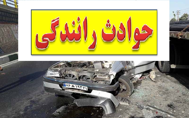 برخورد خودرو تیبا با درخت حادثه آفرید