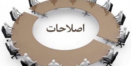 شوک یک «نامه» به اردوگاه اصلاحات