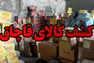 قاچاق تلویزیون در سروآباد و جزای نقدی 511 میلیون ریالی ‏برای متهم