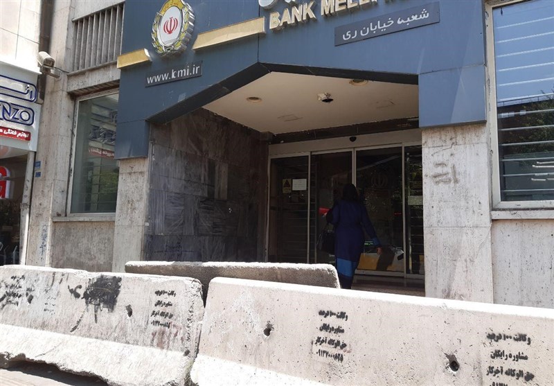 ساختمان ۸۰ ساله بانک ملی مسدود شد