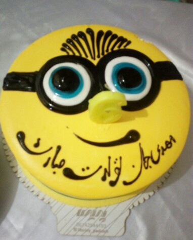 از شما/کيک 