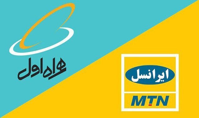 امپراطوری اپراتورها با تعرفه‌های مبهم
