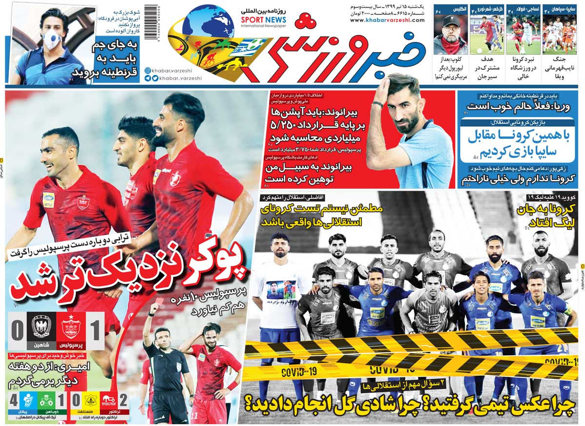 بیرانوند به سبیل من توهین کرده است