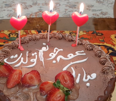 از شما/سوپرايز تولد توسط دختراي ناز داداشم