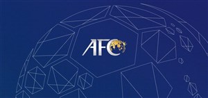 آخرین مهلت ارسال لیست بازیکنان به AFC