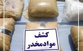 کشف 60 کیلوگرم مواد مخدر در تبریز