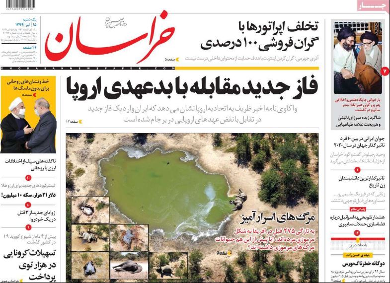 روزنامه خراسان/ فاز جدید مقابله با بدعهدی اروپا