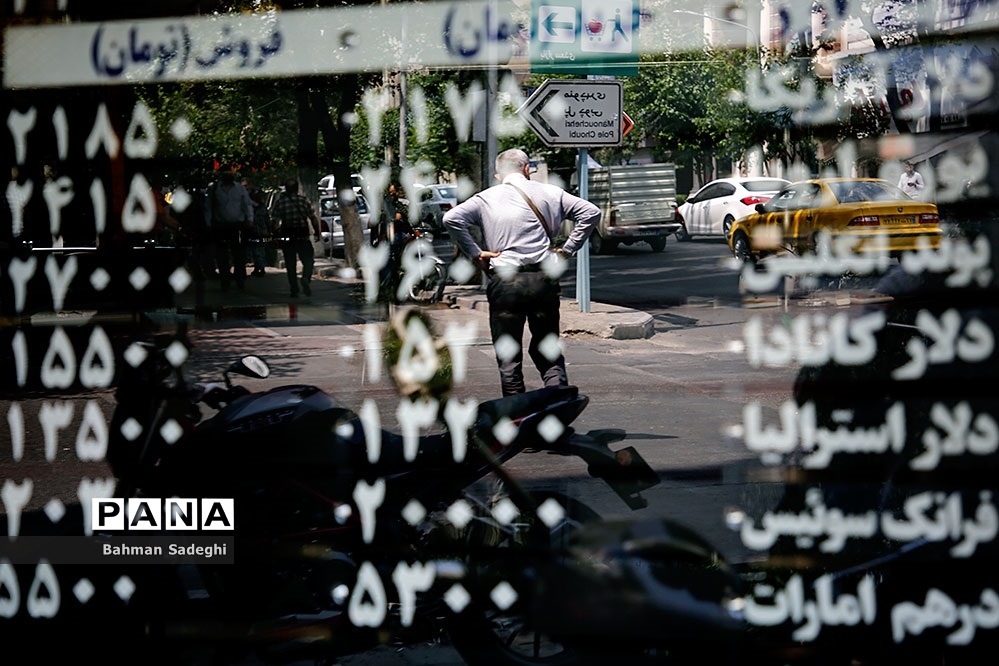 خرید و فروش ارز نداریم