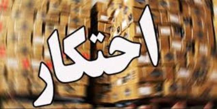 کشف لوازم خانگی احتکار شده در گیلان
