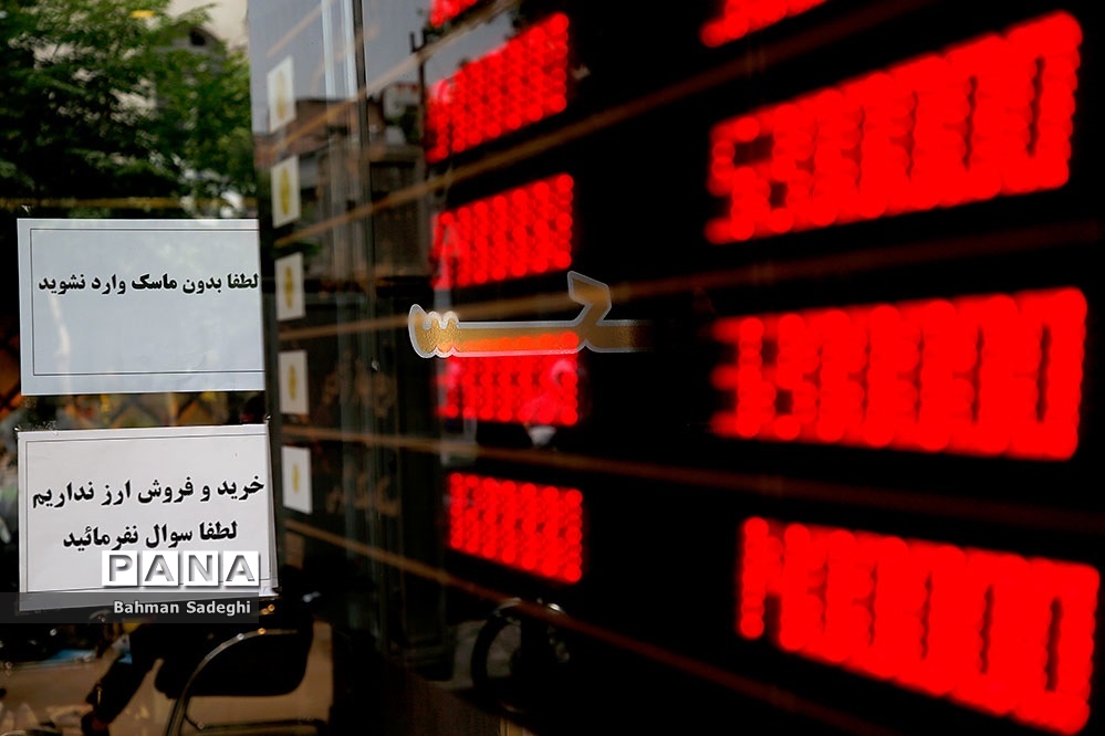 خرید و فروش ارز نداریم