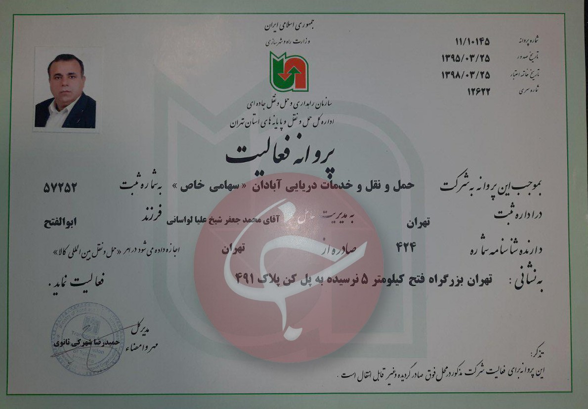 خواب وزارت صمت و بندبازی هلدینگ شستا 