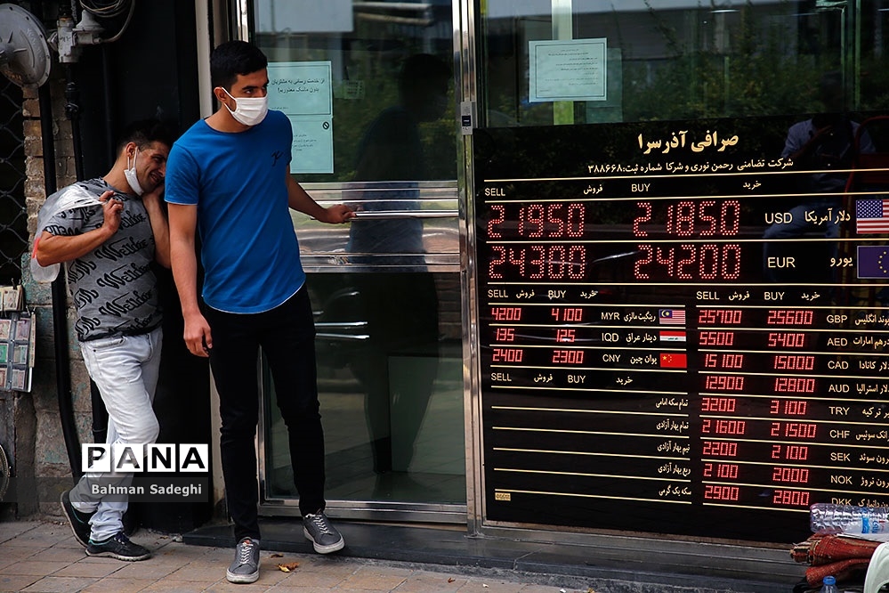 خرید و فروش ارز نداریم
