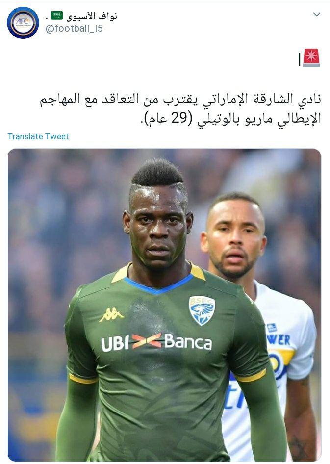  بالوتلی گزینه خرید حریف آسیایی پرسپولیس