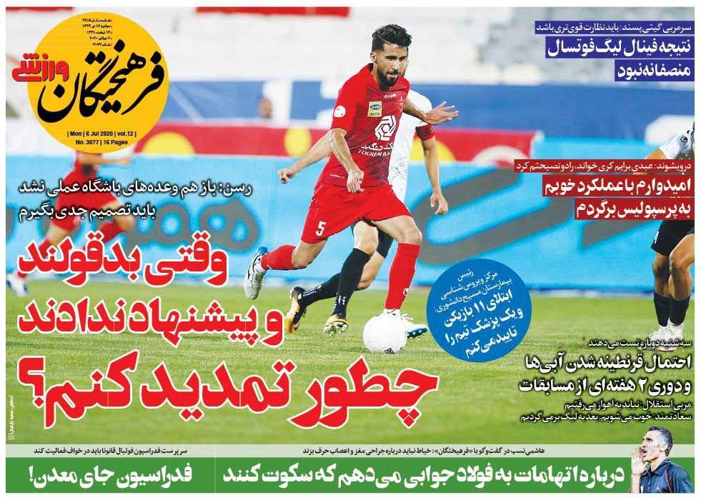 وقتی بدقولند و پیشنهاد ندادند چطور تمدید کنم؟ 