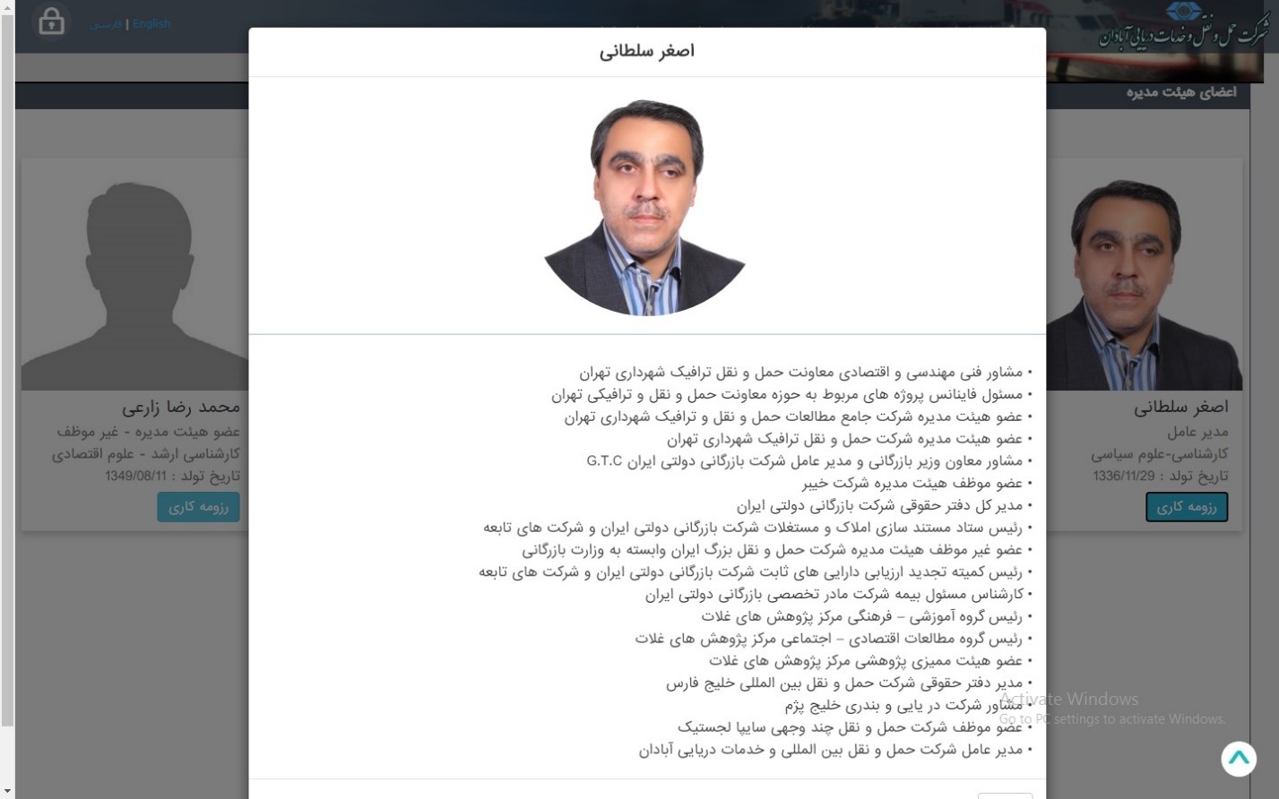 خواب وزارت صمت و بندبازی هلدینگ شستا 