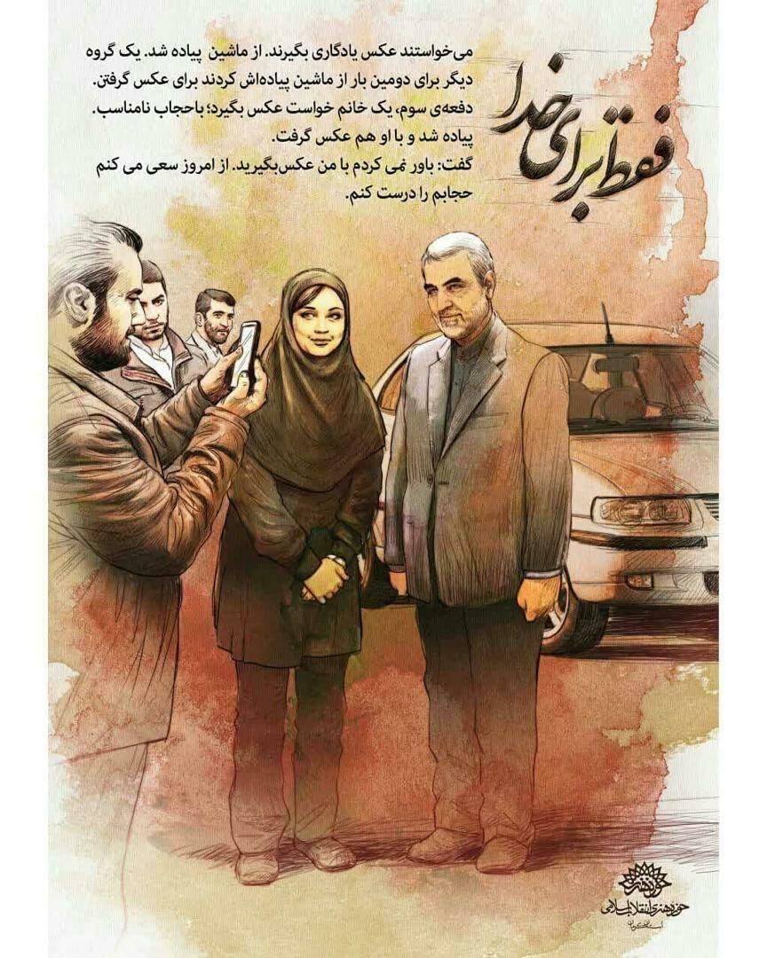 باور نمی‌کردم با من عکس بگیرید!