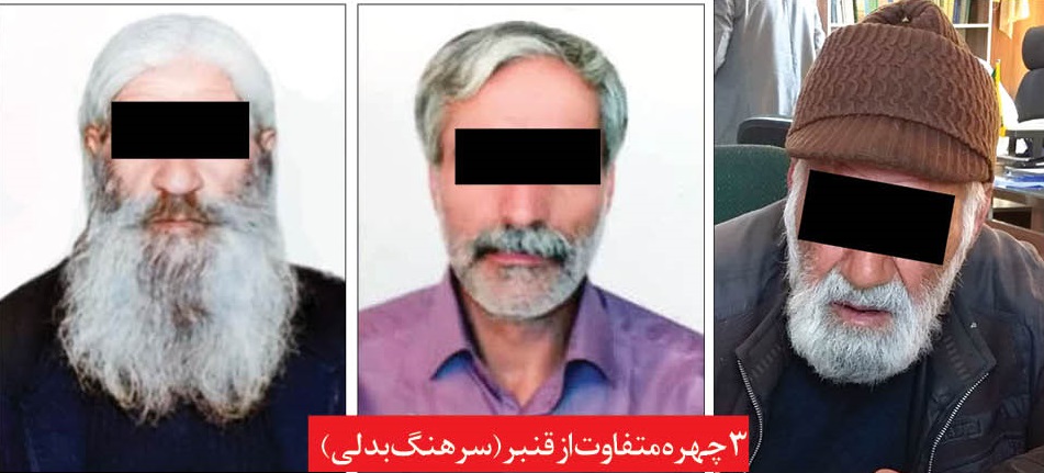 بدل سرهنگ!