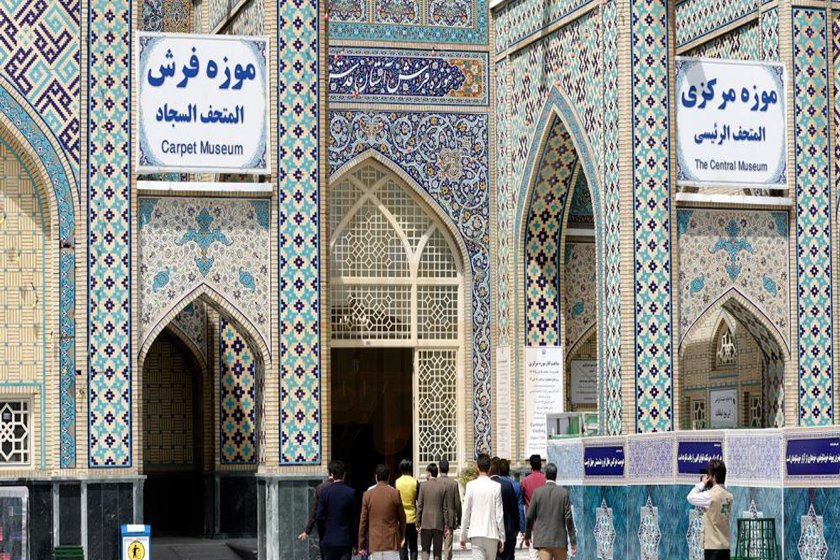 موزه مرکزی آستان قدس رضوی؛ گنجینه‌ای نفیس در حرم امام رضا