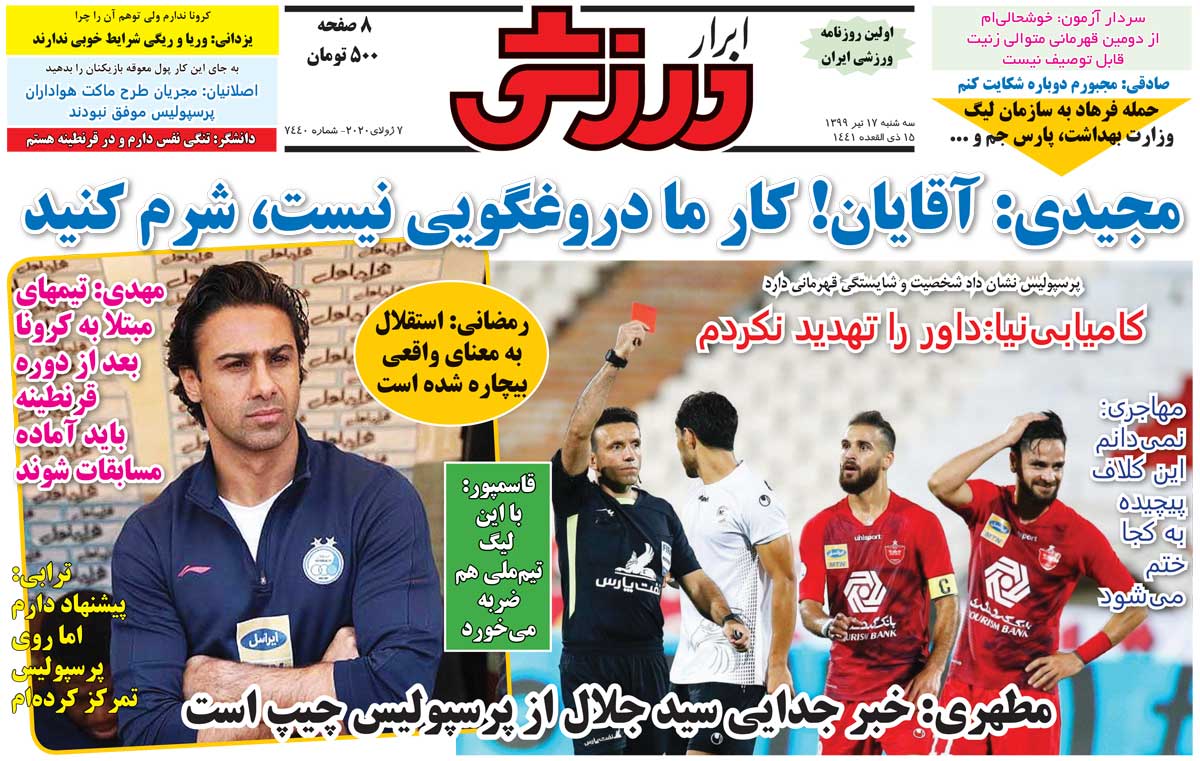 روی پرسپولیس تمرکز کرده‌ام