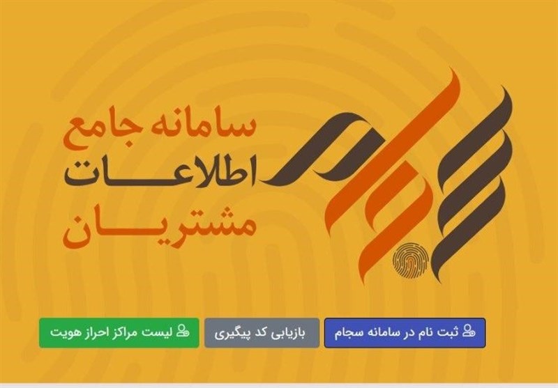 چرا پول فروش سهام عدالت به حساب‌ مشمولان واریز نشد؟