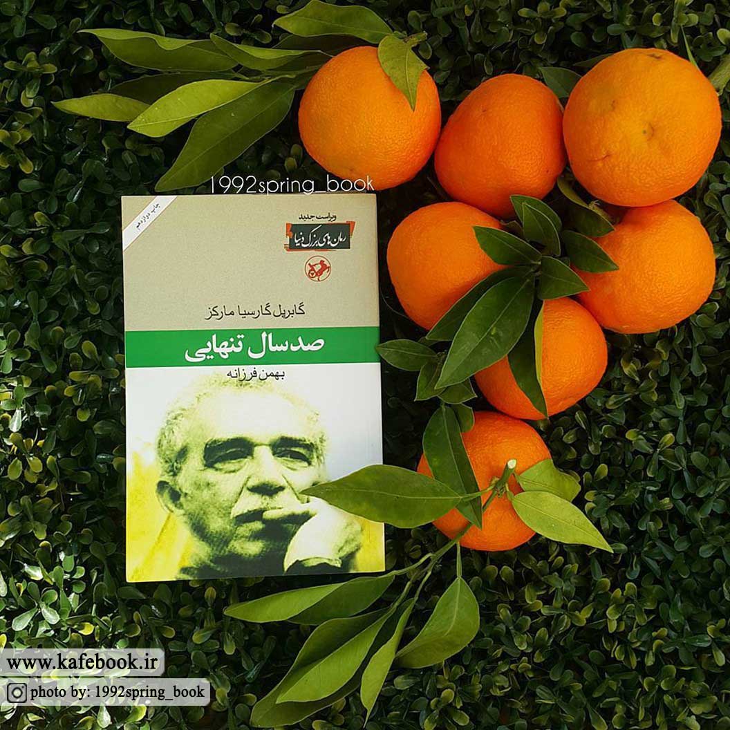 دو خط کتاب/ وقتی کسی مرده ای زیرخاک ندارد، به آن خاک تعلق ندارد!