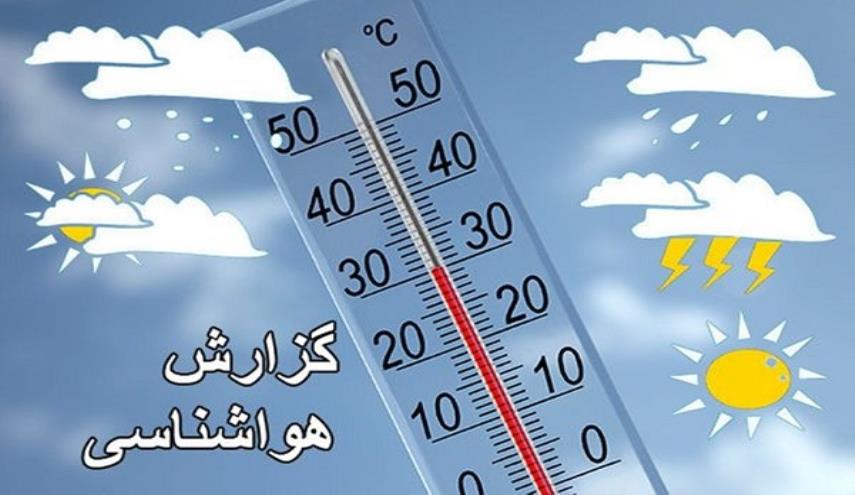 کاهش نسبی دمای هوا در استان کرمانشاه