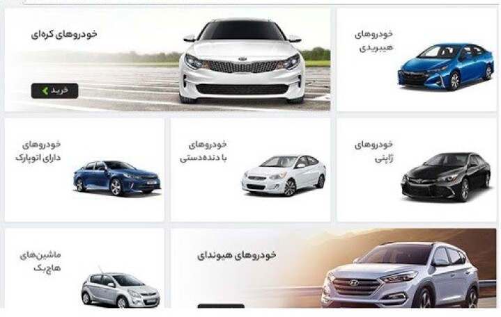 دردسرهای عدم قیمتگذاری در «فروش آنلاین» خودرو