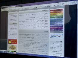 آغاز خوداظهاری داوطلبان کرونایی کنکور دکتری ۹۹ 