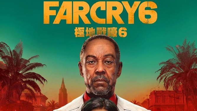 پوستر بازی Far Cry 6 به اشتباه منتشر شد 
