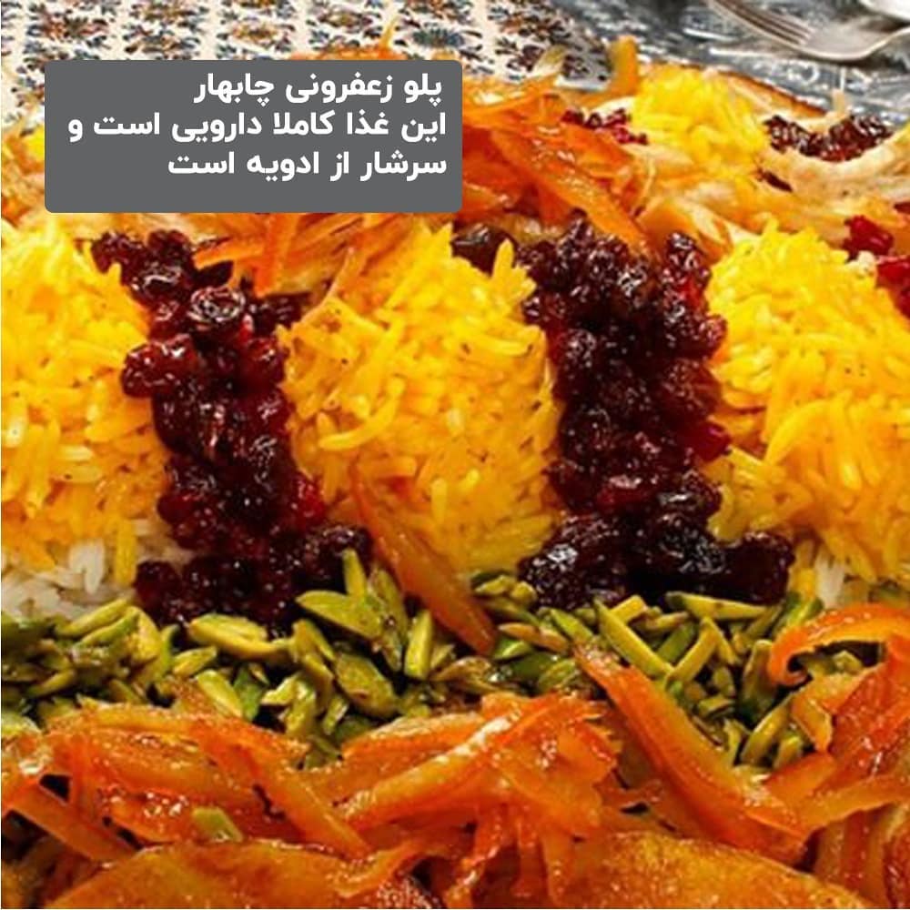 شکم گردي در چابهار