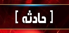 خواب‌آلودگی راننده 4 نفر را به کام مرگ کشاند